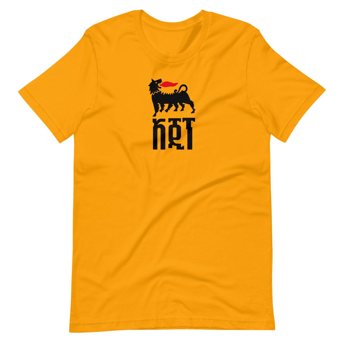 Addis Nostalgia Series II: Agip