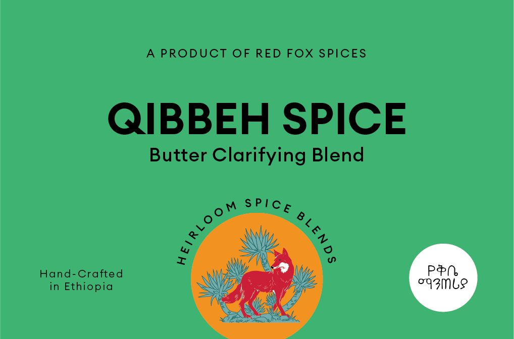 Qibbeh Spice | የቅቤ ማንጠሪያ